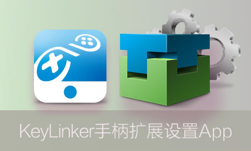 KeyLinker